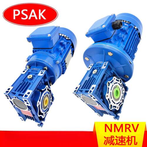 NMRV050减速机RV050-100-80B14铝壳流水线减速机厂家直销