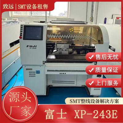 福士FuJXP-243E全自动贴片机高精度高速度整线设备可租可售