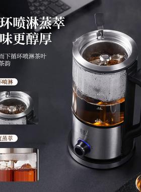 多西麦蒸汽壶煮茶器高硼硅玻璃能家用电热功水壶76522烧水黑花茶