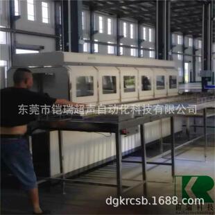 铠瑞非定标油制马KR-056GD达壳除清油清洗机超声波除除锈洗烘干线