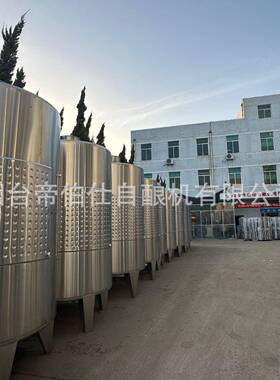 大葡型304250/450不锈钢罐发罐酵萄酒罐储酒罐可控温酒备厂酿酒设