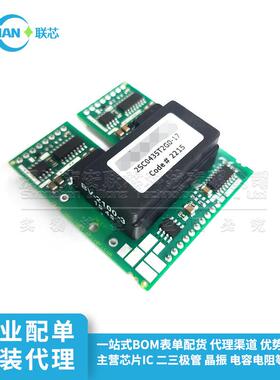 2SC045块T72G1-1全新原装2SC0435TGLP2C0-17驱动板IGBT模驱动3器