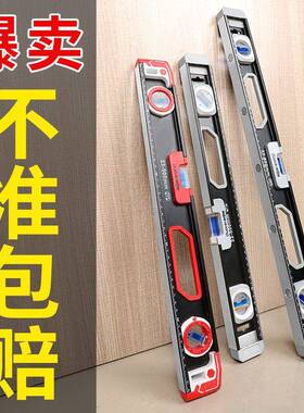 水平高精心度强磁尺490家用平水尺尺迷小型铝靠合金实防摔平衡仪
