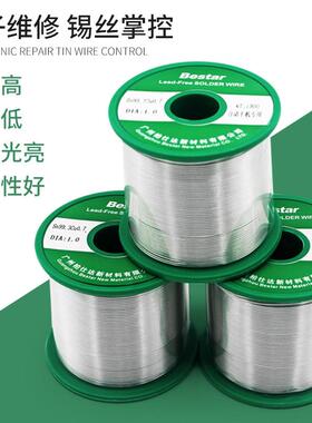 无铅B低802温焊锡线低温焊锡丝Sn42i58厂家直销实芯锡线环焊保锡