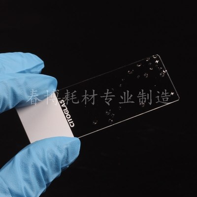 世泰 超白玻璃 粘附载玻片 正电荷防脱 188105W 片/盒