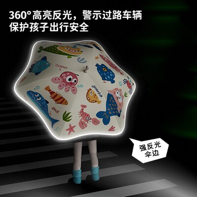 Childrens Umbrella, Rounded Corners, Primary School Student