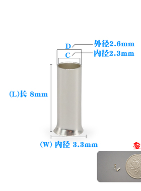EN08管型裸端子 针形冷压接线端子 管式插针紫铜裸铜管铜鼻子