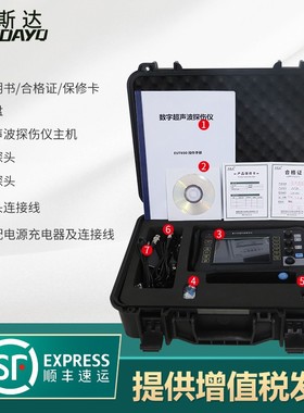 超声波金属内部检测探伤仪钢管焊缝裂缝无损探伤仪EUT/JIT991