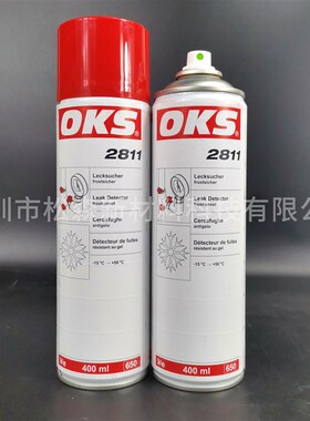 德国奥凯斯OKS 2811气体检漏剂OKS 21抗冻检漏机测漏剂检漏剂