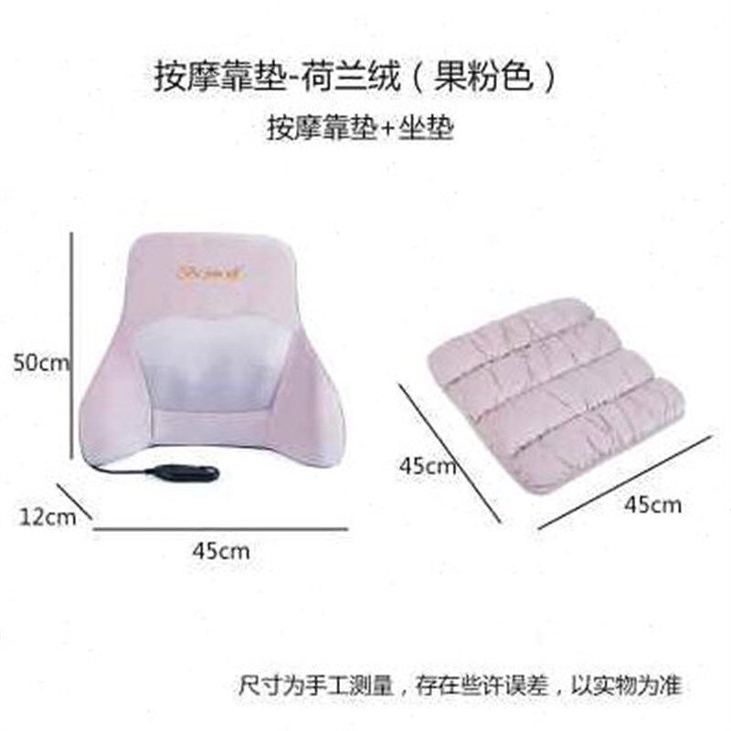 办公室电动按摩靠垫座椅久坐护腰靠背垫椅子记忆棉腰靠车载腰垫,居家布艺,腰靠垫,淘宝优惠券,粉丝福利购,淘宝优惠卷