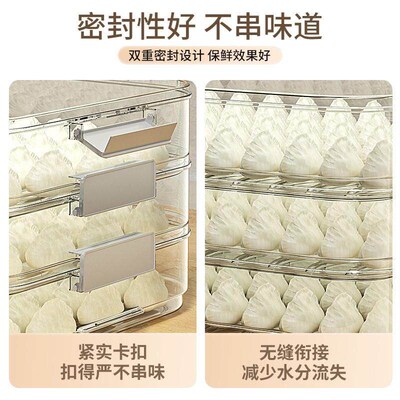 Dumpling box Household kitchen storage box饺子盒馄饨盒保鲜盒