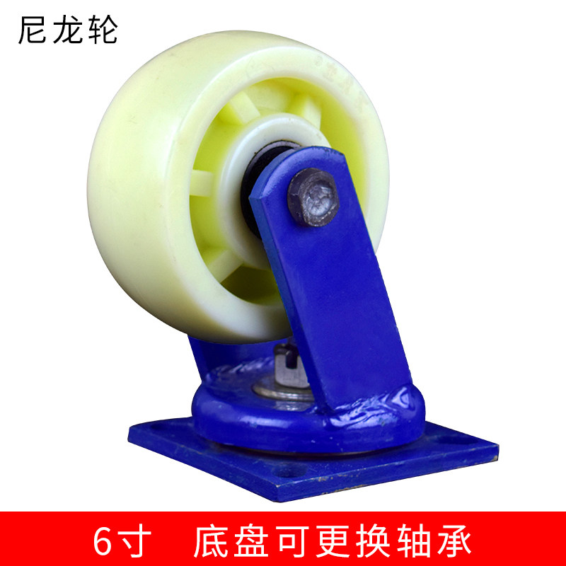 寸超重型尼龙万向轮加重轮工业活动脚轮8寸推车轮10寸寸定向轮,基础建材,脚轮/万向轮,淘宝优惠券,粉丝福利购,淘宝优惠卷