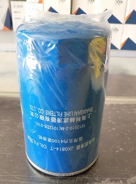 JX081-T机油滤清器 适用于东风DF0M拖拉机机油滤芯JX081-T