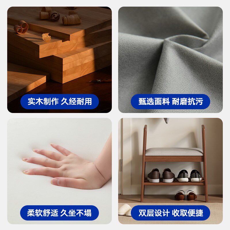 适老换鞋凳门口家用玄关助力起身扶手可坐实木进门入户穿鞋凳,住宅家具,适老换鞋凳,淘宝优惠券,粉丝福利购,淘宝优惠卷