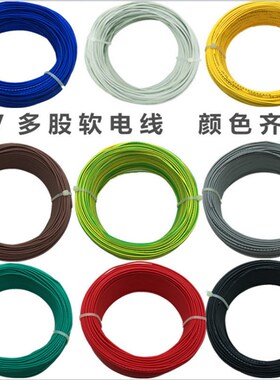 兴晟牌单支软线RV11.5.0.0平方多股无氧铜芯电线