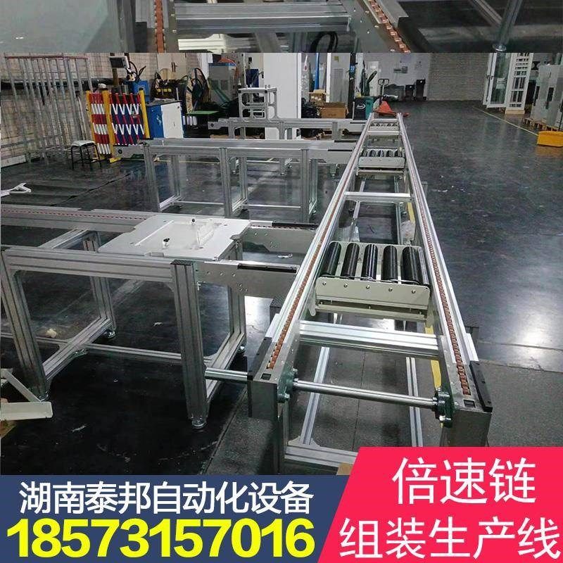 倍速线流水线车间自动化生产设备线体装配线带升降机工装板组装线,标准件/零部件/工业耗材,自动化流水线,淘宝优惠券,粉丝福利购,淘宝优惠卷