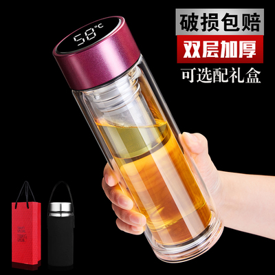 智能显温层玻璃杯男茶水分离泡茶杯子带盖茶隔水杯女便携大容量