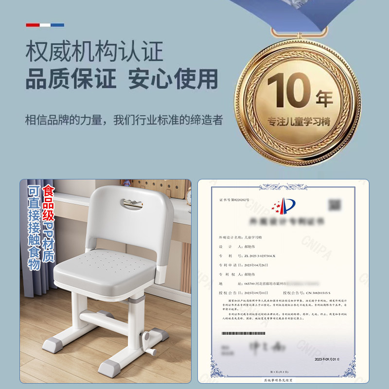 儿童学习椅可升降专用作业书桌小学生家用矫正坐姿调节办公椅,住宅家具,儿童学习椅,淘宝优惠券,粉丝福利购,淘宝优惠卷