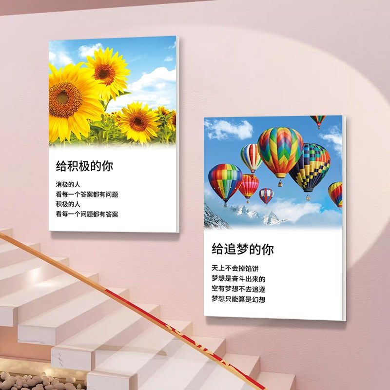 心理咨询室布置挂画教室装饰文化墙贴健康辅导室心灵驿站治愈墙面,家居饰品,文化墙贴,淘宝优惠券,粉丝福利购,淘宝优惠卷