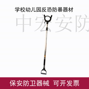 防暴钢叉保安门卫伸缩抓捕锁脚器安保反恐器材防爆脚叉腰叉颈刚叉
