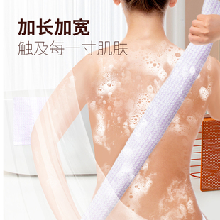 云蕾搓澡巾毛巾式加长家用女士后背细砂搓泥不疼拉背条非沐浴球