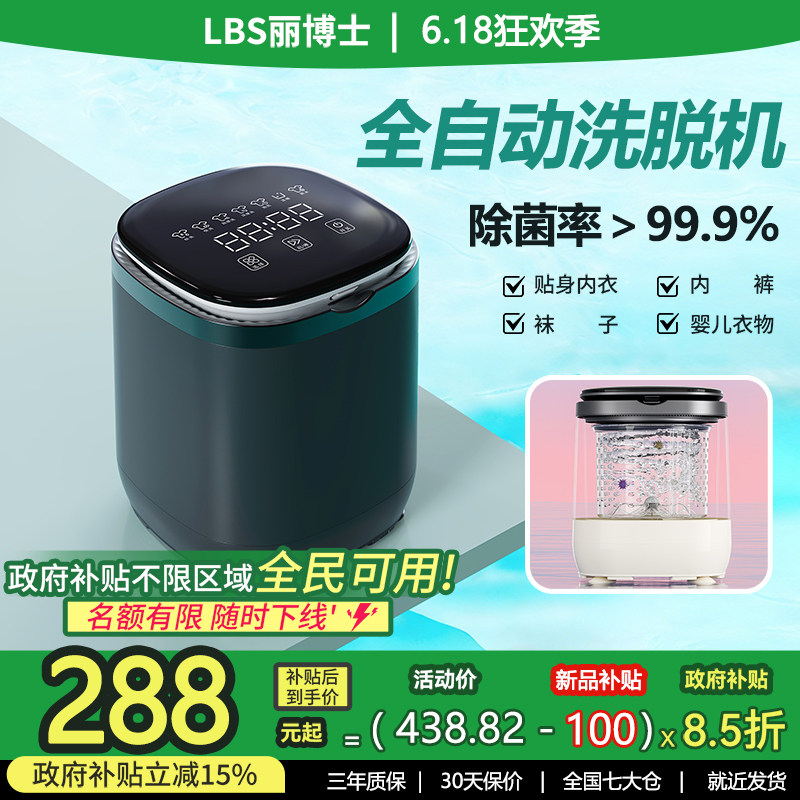 ���ڲ�����������15%����׼������Ʒ���� I �����г���ðα�� ��������15%حȫ�Զ�ϴ��һ��� 338.82Ԫ