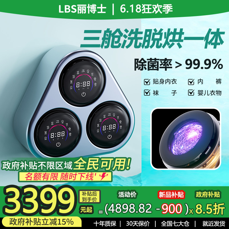 ���ڲ����������Ҳ���15%����Ͱ����ϴ�桾����ϴ�»���һ��һϴ���ķ��� �������Ŷ� ���µ���/���¼�ͥ/������ͥ���ʺ�  2399Ԫ(������)