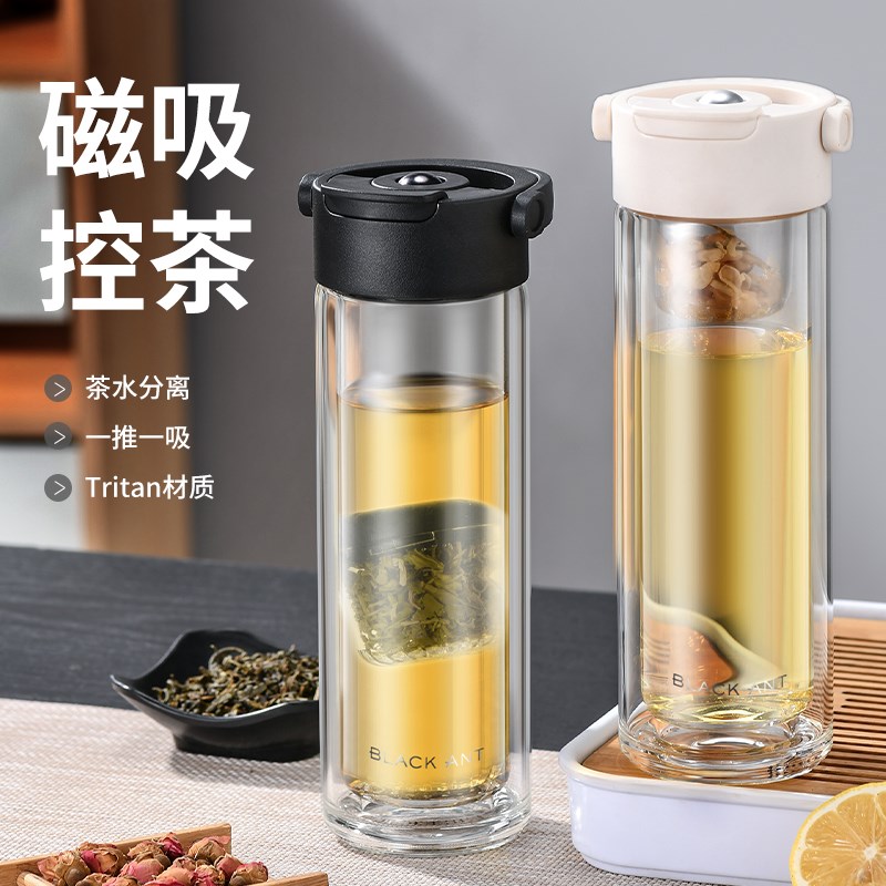 吉布茶水分离玻璃杯磁吸茶仓泡茶杯便携防烫男女磁弹式杯车载茶杯