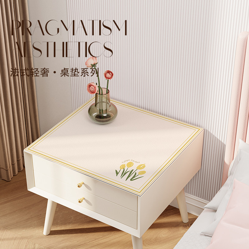 床头柜盖布一对梳妆台桌垫边几角几桌布小尺寸防水防油免洗卧室,居家布艺,万能盖巾,淘宝优惠券,粉丝福利购,淘宝优惠卷