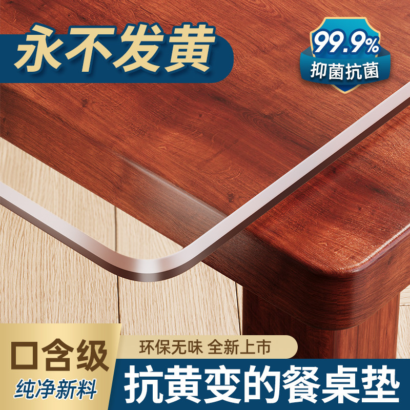 桌布餐桌垫pvc桌子保护垫茶几防水防油防烫桌面透明软玻璃水晶板*,居家布艺,桌布,淘宝优惠券,粉丝福利购,淘宝优惠卷