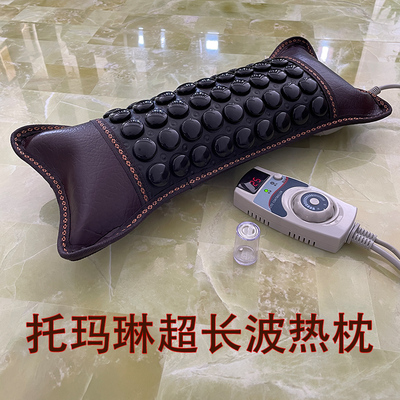 玉盛源托玛琳电加热护颈超长波远红外颈椎枕磁石圆长条高温枕头