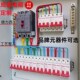 配电柜成套XL 21动力柜三相控制箱室外低压家用配电箱开关柜定制