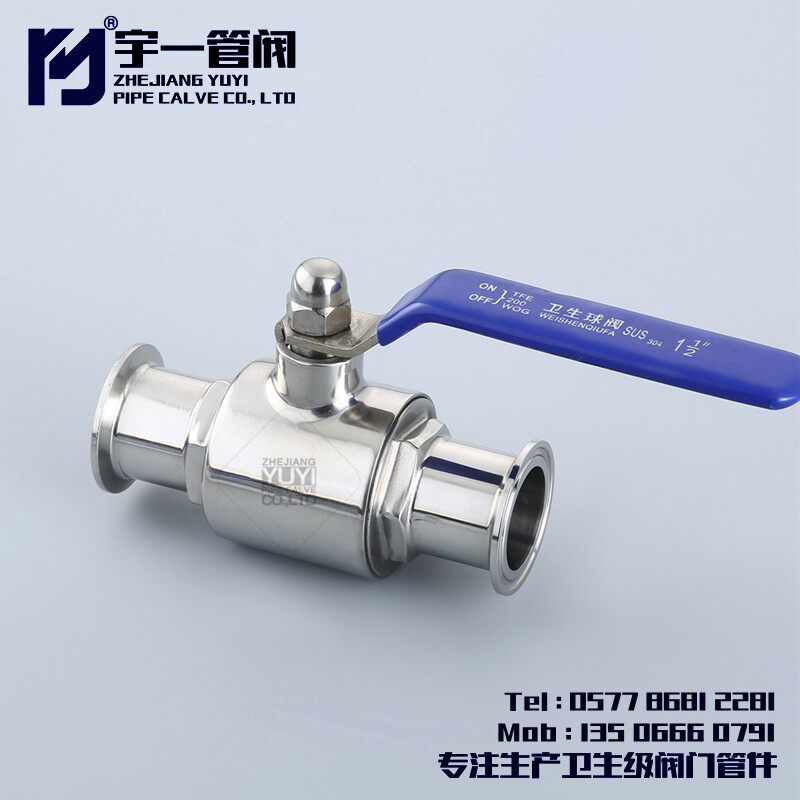 不锈钢SUS304316L材质食品卫生级快装球阀卡箍式直通球阀Q81F-10P