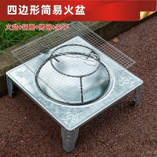 老式烤火盆农村家用柴火大火盆超大号木炭火盆烤肉火盆架烧烤架子