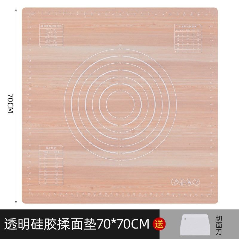 食品级70X70防滑揉面垫硅胶垫不粘软案板和面擀面烘焙不粘面团垫