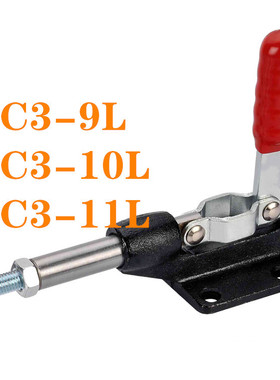 推拉式TC3-11L快速夹钳TC3-9L 工装行程肘夹TC3-10L 替代固定夹具