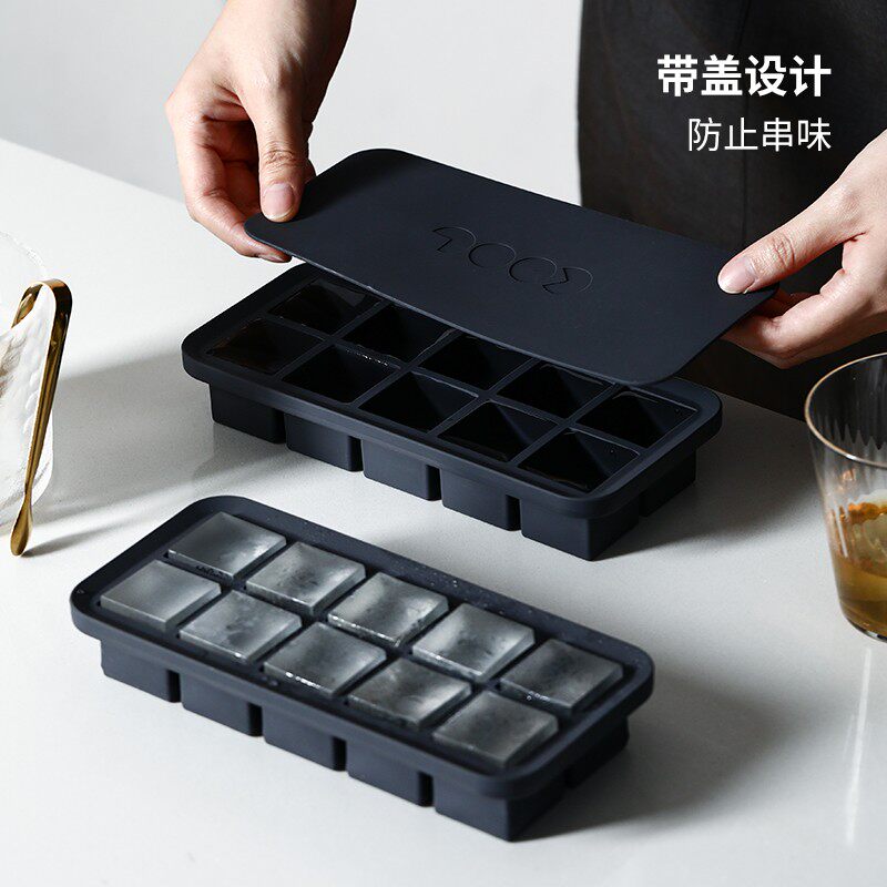 霜山硅胶制冰格长方形家用食品级制冰盒器带盖辅食冰块模具十格