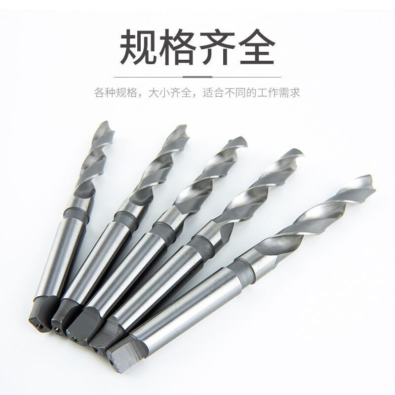 哈尔滨锥钻/锥柄麻花钻头87/88/90/91/92/93/94/95/96/97/100mm