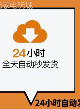 NDS/nds游戏合集中文模拟器手机安卓版PC电脑全集rom大全7000多款