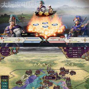 三国志8重制版全DLC免steam中文PC电脑单机游戏网盘下载解压即玩