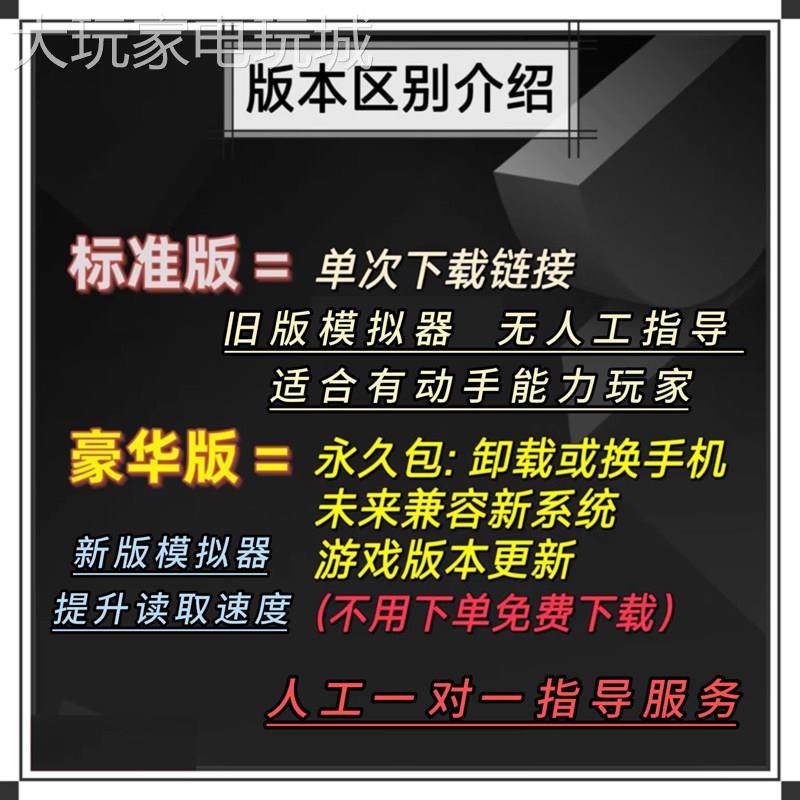 蜡笔小新 我与博士的暑假 安卓手机平板游戏 中文版 仅支持安卓,电玩/配件/游戏/攻略,其他游戏软件平台,淘宝优惠券,粉丝福利购,淘宝优惠卷