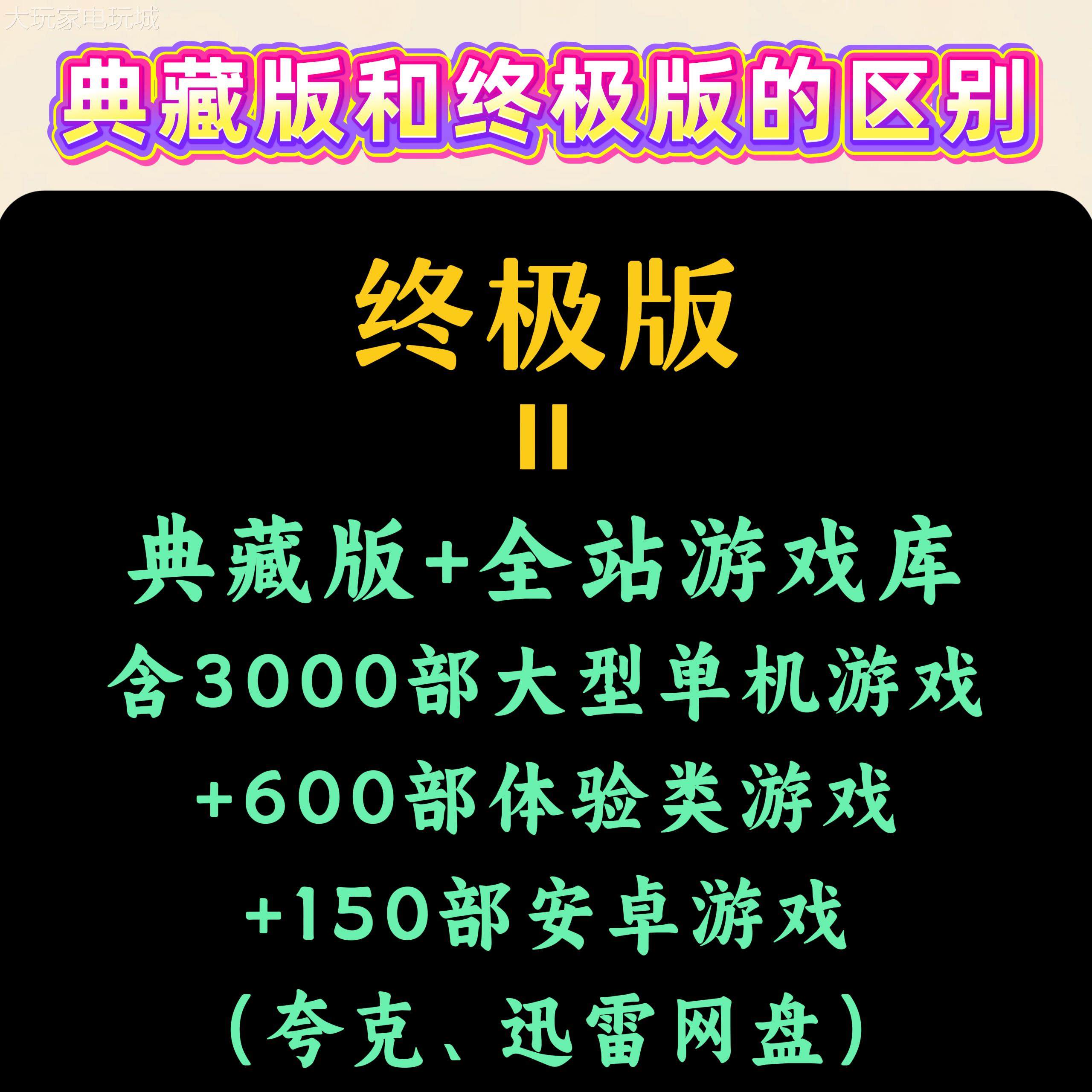 魔法门之英雄无敌7免Steam一键安装中文电脑PC单机游戏网盘发货,电玩/配件/游戏/攻略,STEAM,淘宝优惠券,粉丝福利购,淘宝优惠卷