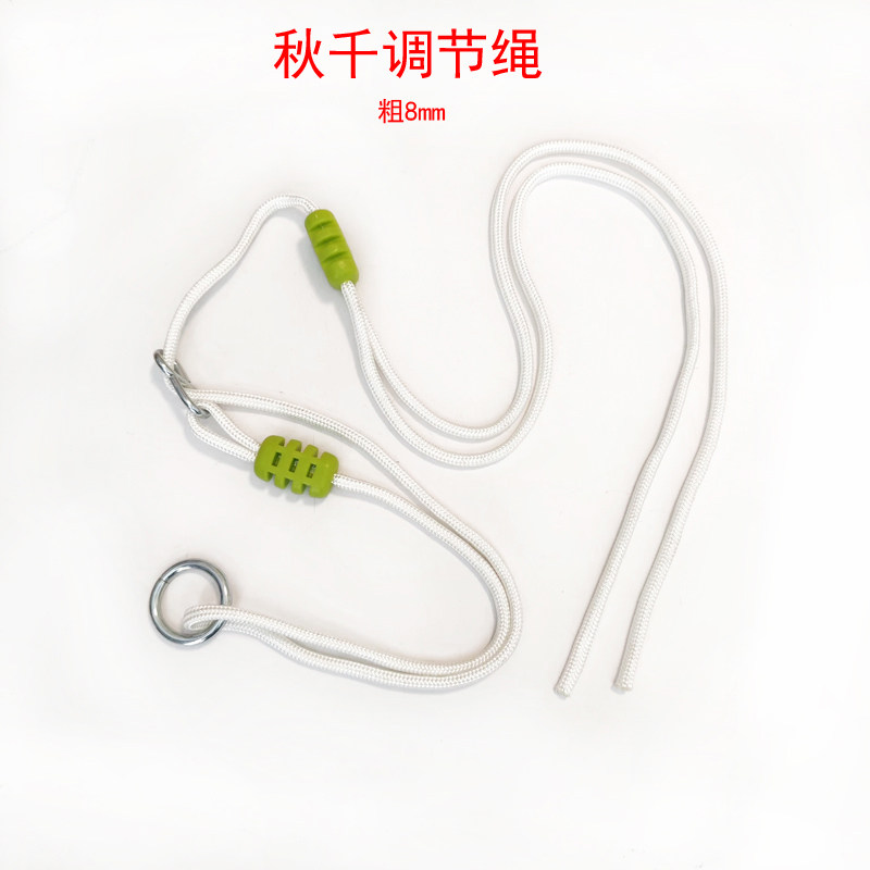 秋千配件可调节延长绳室外庭院绳子儿童玩具承重绳户外加长秋千绳,玩具/童车/益智/积木/模型,秋千,淘宝优惠券,粉丝福利购,淘宝优惠卷