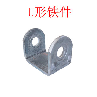 U型件焊接铁件吊耳绳头扣连接件承重秋千扣配件户外吊扣游乐设备