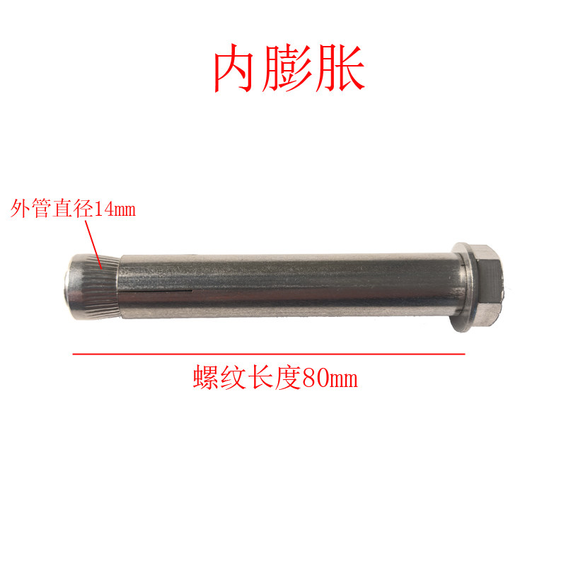 承重秋千扣配件吊环膨胀螺丝圈螺栓秋千挂钩宝宝室内玩具室外户外图片