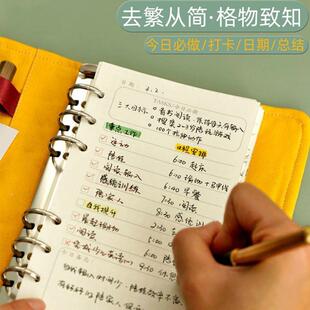 本高颜值每日计划本程清单日229本时间效率活页本便携随身打卡子
