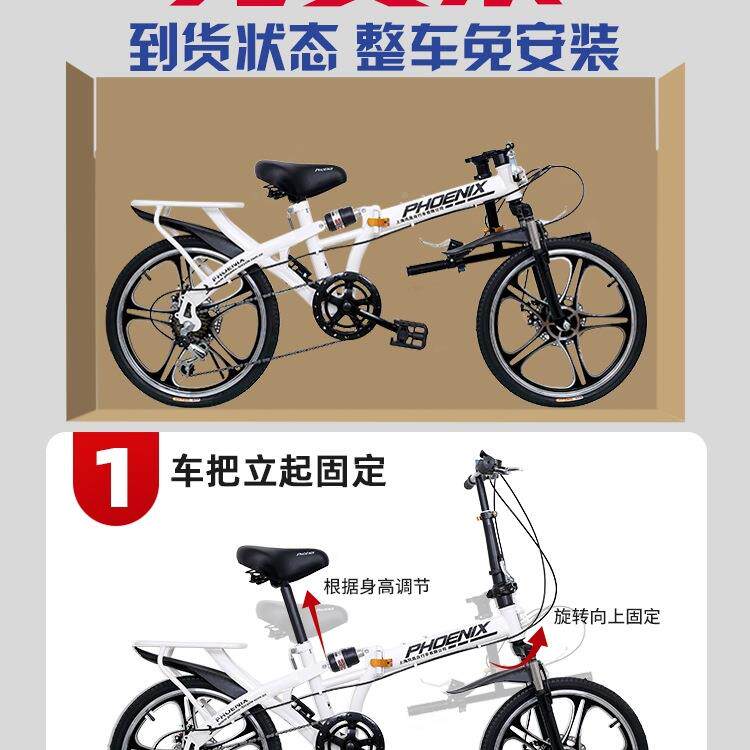 可折叠自车便捷成F966JSHT行男女式迷你小轮变免安人装代速步单车