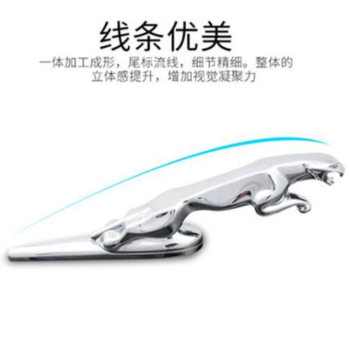 适用于豹车标立标30407XE捷LXFLXJL属XFXE金机盖标车头标志改装