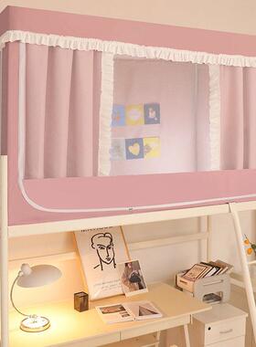 大生寝室上下幔188024铺通用帘强遮光床一体式蚊帐单人床加厚窗学