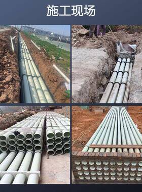 维BWRP缠绕拉钢挤F管电力管道市政复合玻璃电缆穿线纤001保护管耐